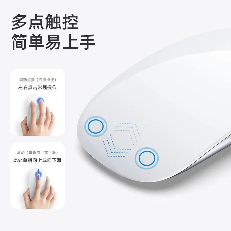 무선 블루투스 매직 마우스 Macbook 노트북 Mac 컴퓨터 스페셜