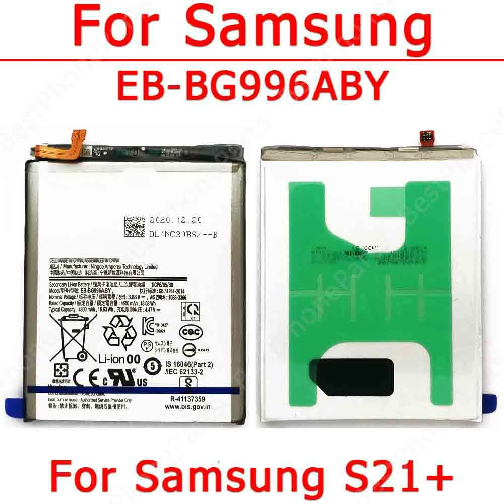 High-Performance Li-ion Battery Replacement for Samsung Smartphones