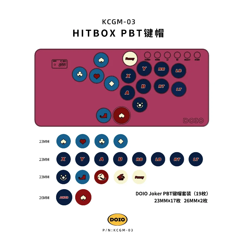 DOIO HITBOX 키캡 19키 23/26MM PBT 승화 멀티컬러 키캡 (DOIO Hitbox H03 H04 H05 H06 H06m/pro H07A/B/C H08B/C 용)