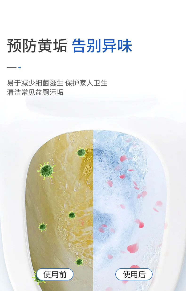 Toilet Cleaner Deodorant toilet cleaner Toilet cleaner Double effect double color Blue bubble toilet supplies