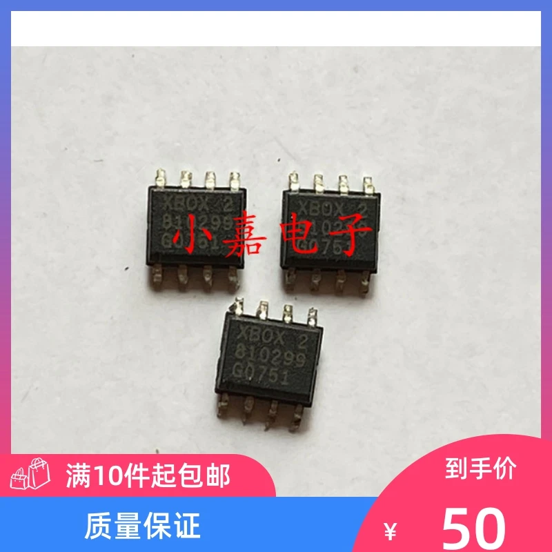 

Free shipping XBOX810299 810299 SOP8 10PCS