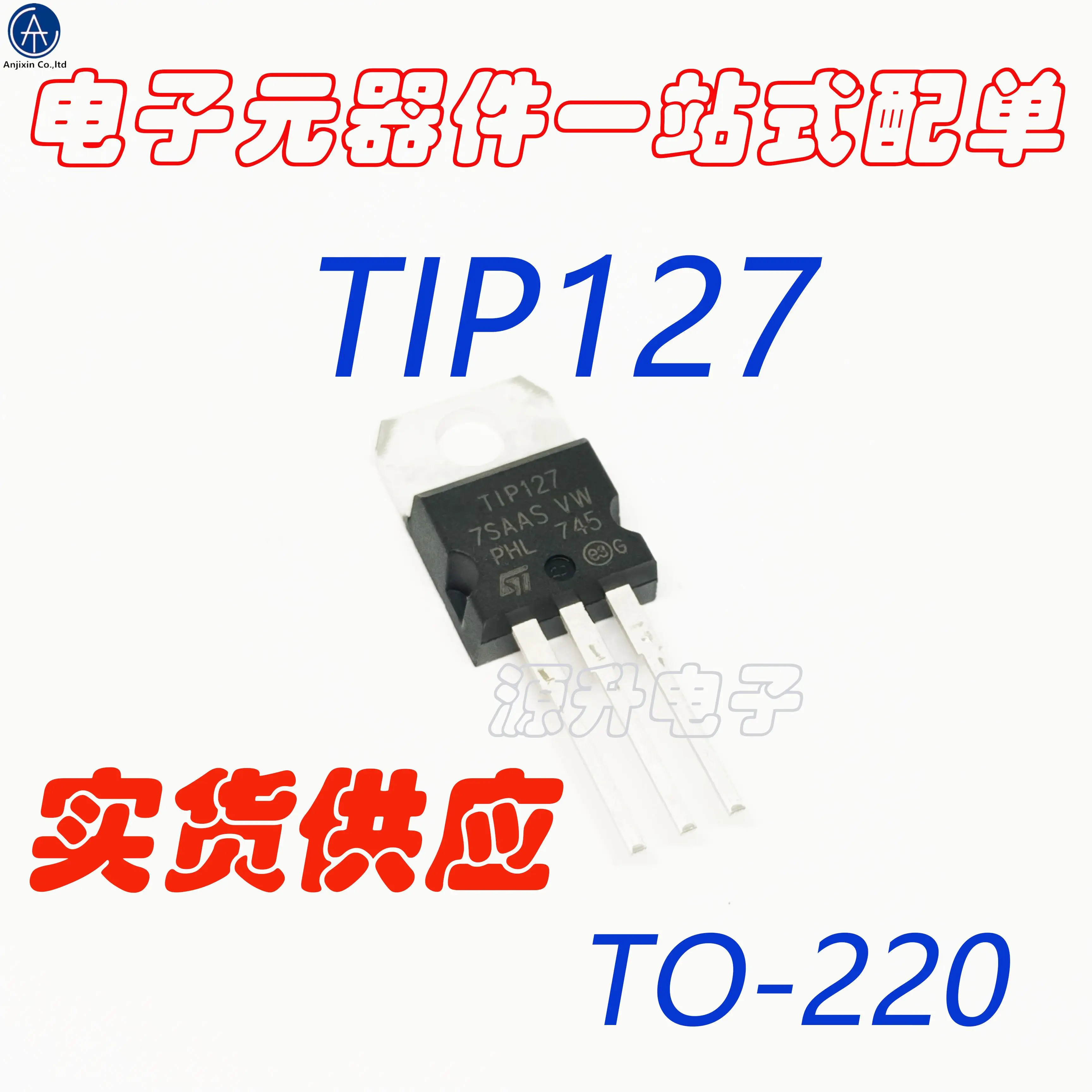 

10 шт. 100% оригинальный новый TIP127