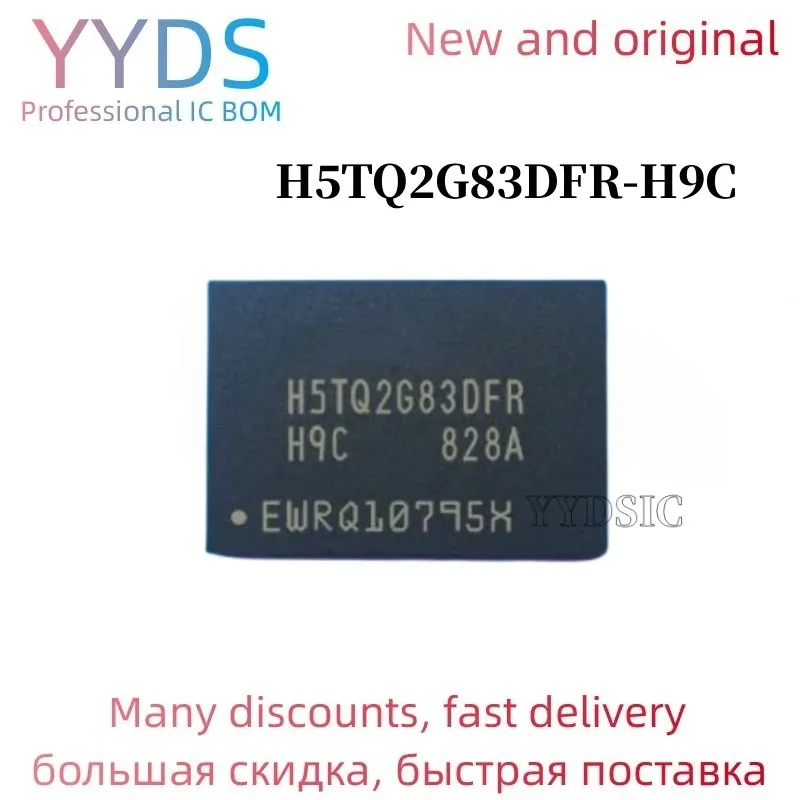 

Фонарь BGA DDR3 2 Гб, чип памяти H5TQ2G83DFR H9C