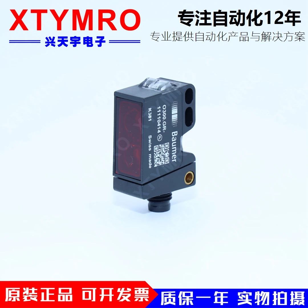 11175117 Photoelectric Switch Sensor Baumer  AliExpress