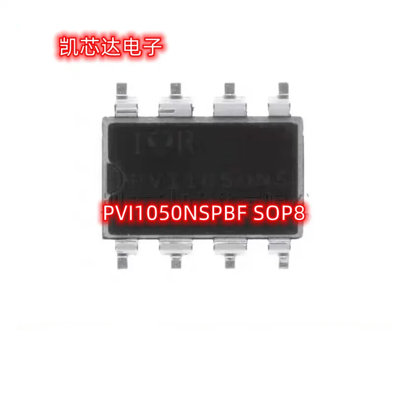 

Новые и оригинальные 10 штук PVI1050 PVI1050NS PVI1050NSPBF SOP8