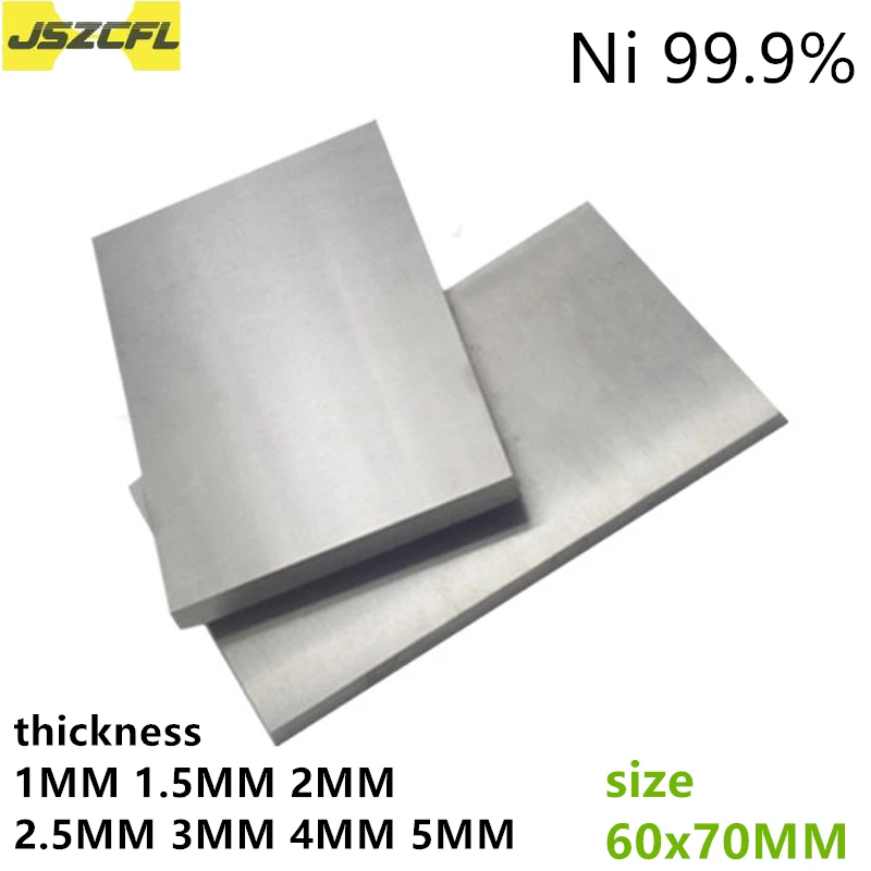 Ni 99.9 high pure nickel plate thick 1MM5MM size 60x70MM