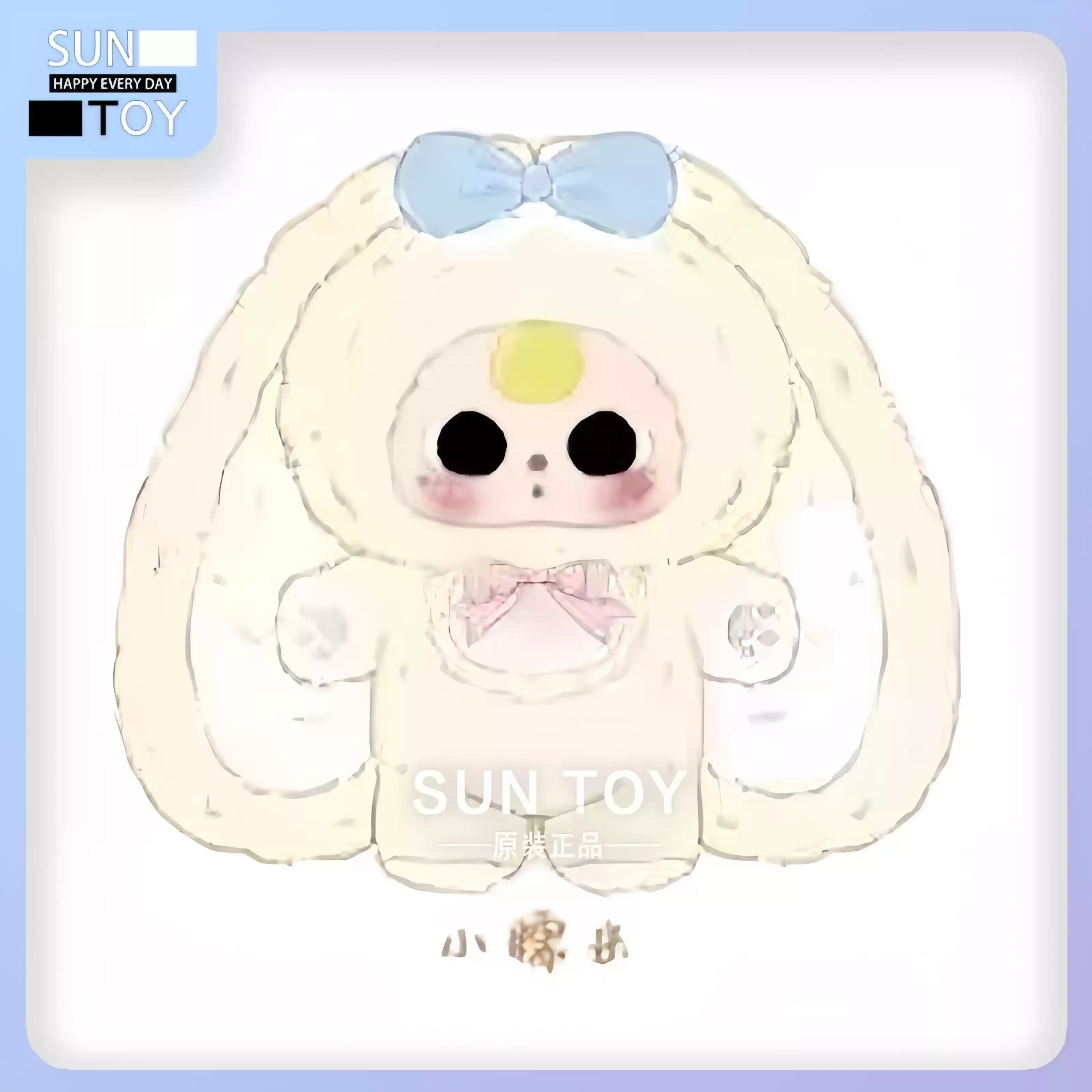 New Genuine Baby Three V4 400% Overall Sweetheart Baby Series