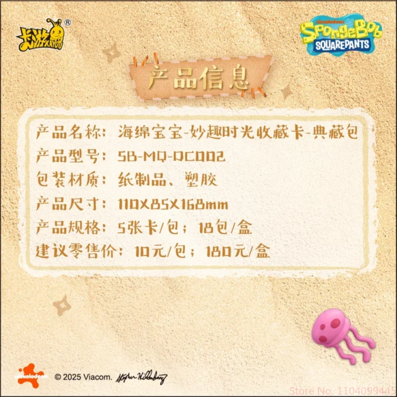 카유 스폰지밥 컬렉션 카드 클래식 애니메이션 펀 타임 시리즈 2권 테마 BP 또는 UR 캐릭터 트레이딩 카드 선물
