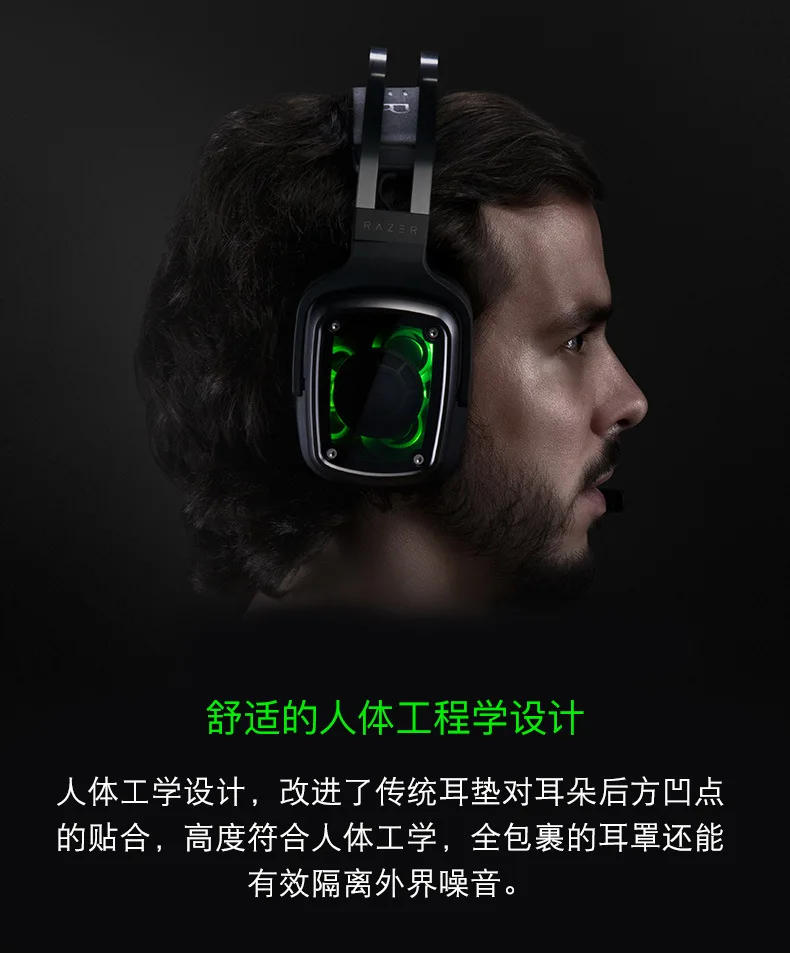Сменные амбушюры для Razer Tiamat 7,1 7 