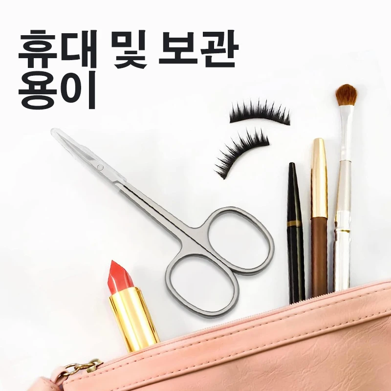 전문 매니큐어 작은 큐티클 가위, 네일 아트용 각질 제거제, 스테인레스 스틸 큐티클 커터, 1 개