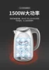 Electric Kettle Stainless Steel Adjustable Temperature Home Water Boiler For Wholesale Gifts Plastic Design Hot Pot 3