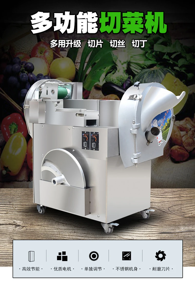 Description Picture 3 of itemElectric Root And Stem Vegetable Slicer Electric Carrot And Onion Shredder