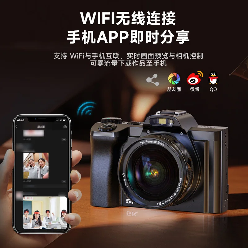 사진 HD 디지털 카메라, 전자 플래시, 홈 안정화, 5K 촬영, 마이크로 슬랜플렉스