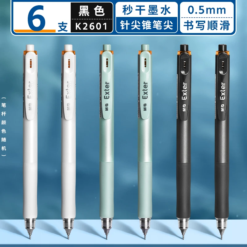Black Gel Pens - Quick-Drying Ink with Low Center of Gravity Barrel