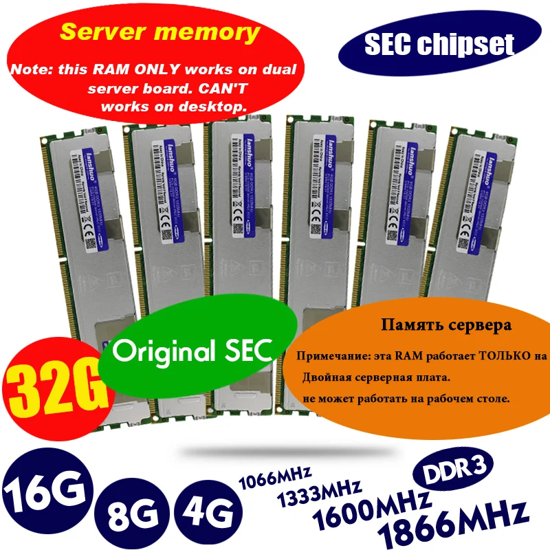 8GB DDR3 1333MHz 8G 1333 REG ECC radiator server memory RAM work 16gb 24gb 16g 24g 32gb 32g LGA 2011
