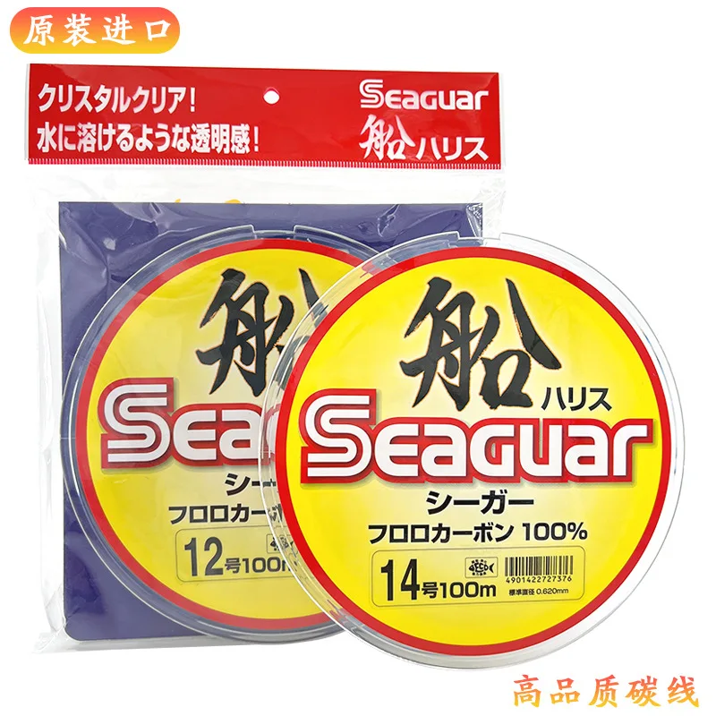 Fishing Line Fishing Tackle Japan Original Seaguar Fluorocarbon Fishing Line 100M #1.5-#14 Diameter 0.205mm-0.62mm Deep sea BOAT Fishing Line