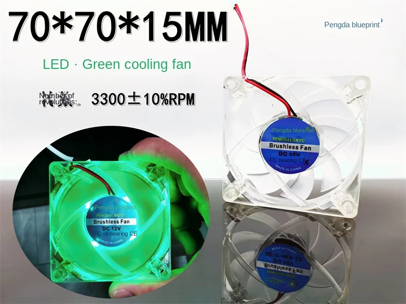 Brand new 7015 DC brushless 7CM cm 12V 0.21A green LED transparent computer case cooling fan 70 * 70 * 15mm