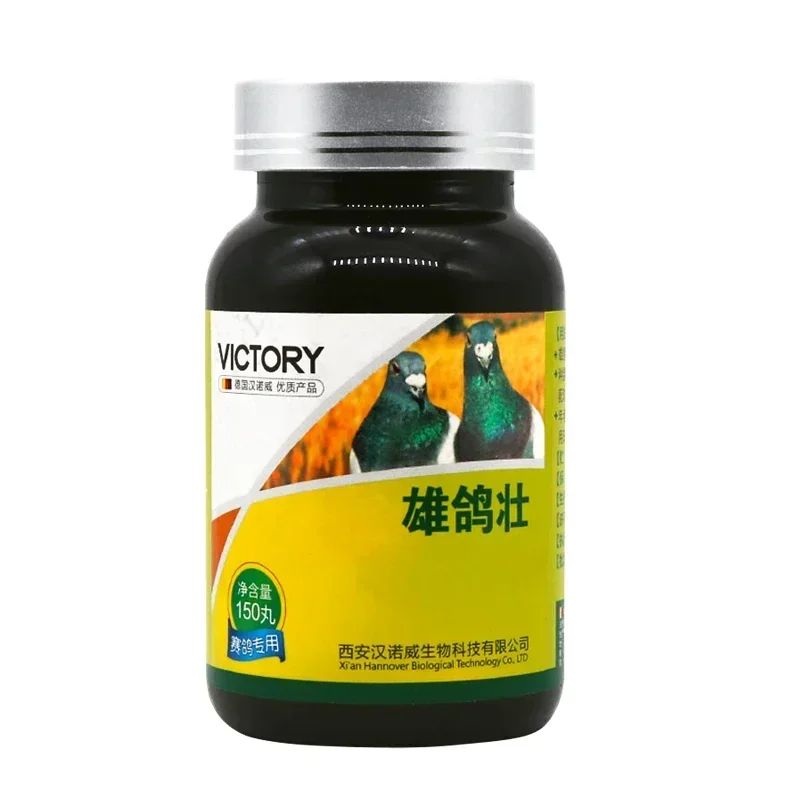 Pigeon Health Care Products Stimulate Breeding Potential of Homing Pigeons Paired with Cock Pigeon Breeding 150 pills