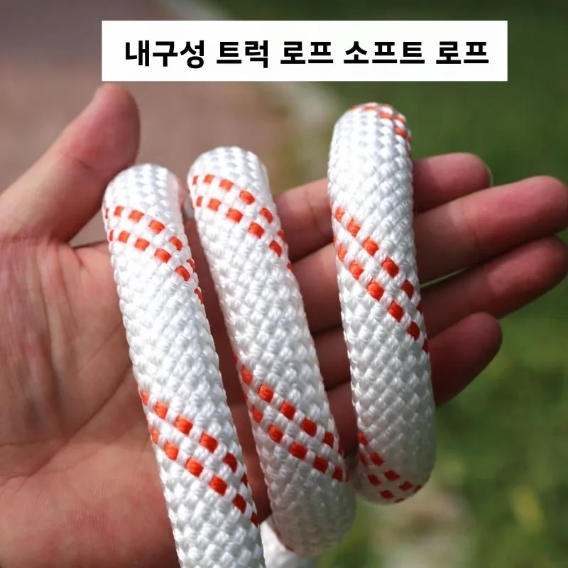 고강도 내마모성 나일론 로프 브레이크 트럭 바인딩 로프 두꺼운 매듭 야외 보관 및 정리 도구