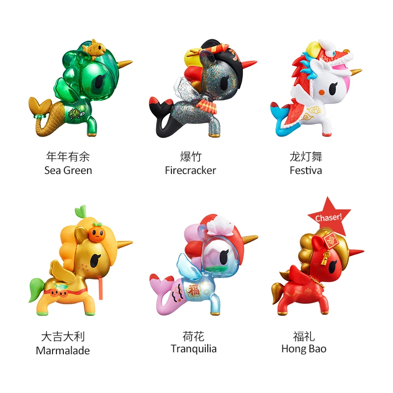 Original Tokidoki Unicorn Chinese New Year Unicorno Mermaid Figure Doll