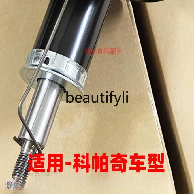 Applicable to old and new Copache 2.4 3.2 front shock absorber rear shock absorber 08-14 bold