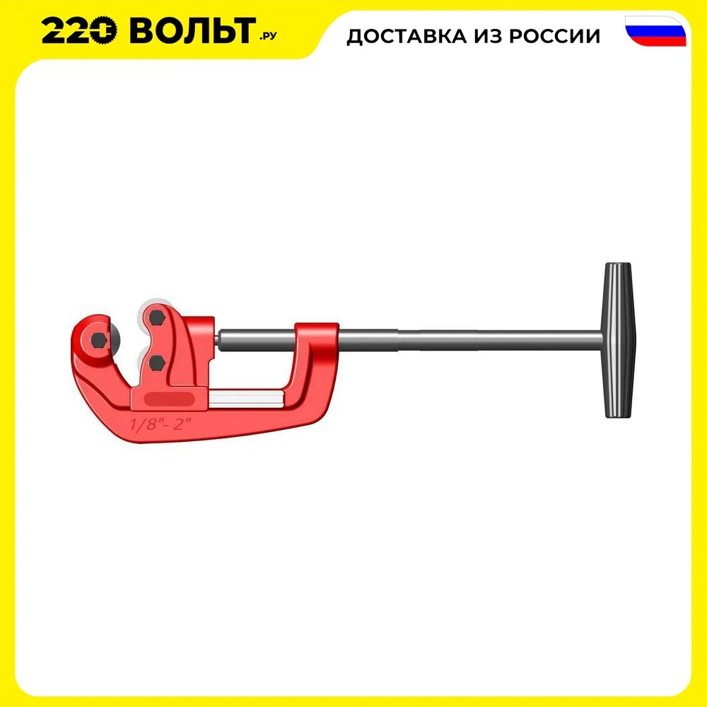 Pipe cutter Zenten 6050 1 file hand tools Files Scissors Hand Tools