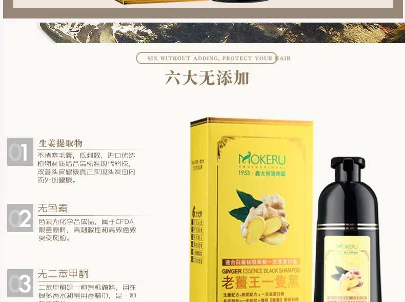 1pc  Ginger shampoo Herbal Non Allergic Natural Fast Blacking Gray Hair Dye Black Shampoo  For White  Coloring 500ml