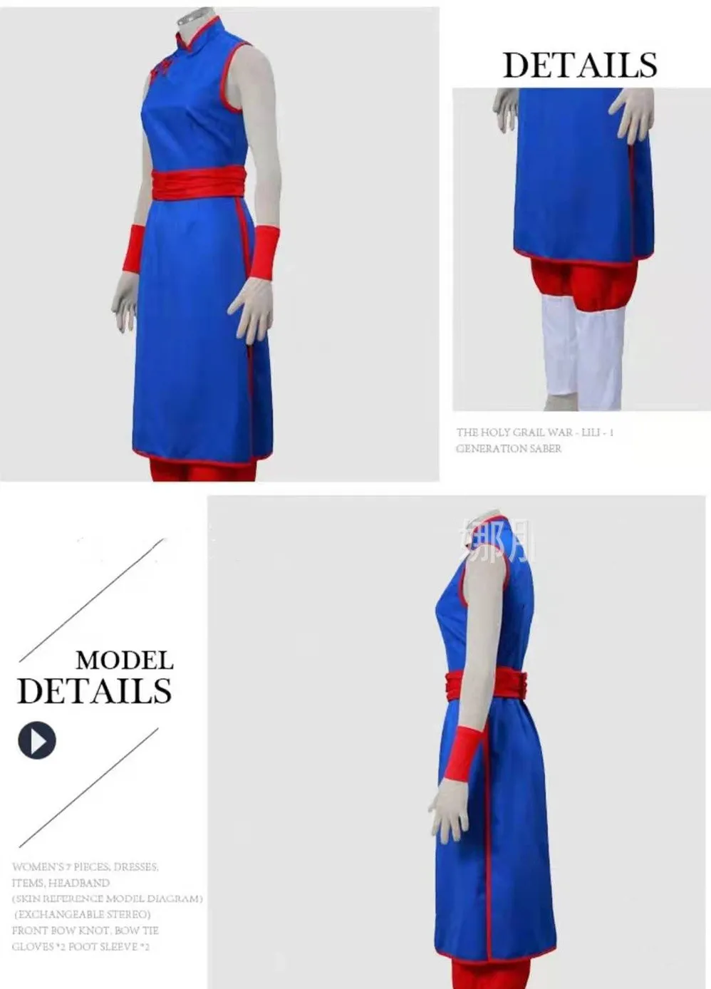 Dragon Ball Z: Chi Chi | Blue Cheongsam Cosplay Costume 14 Dragon Ball Z Chi Chi Blue Cheongsam Cosplay Costume