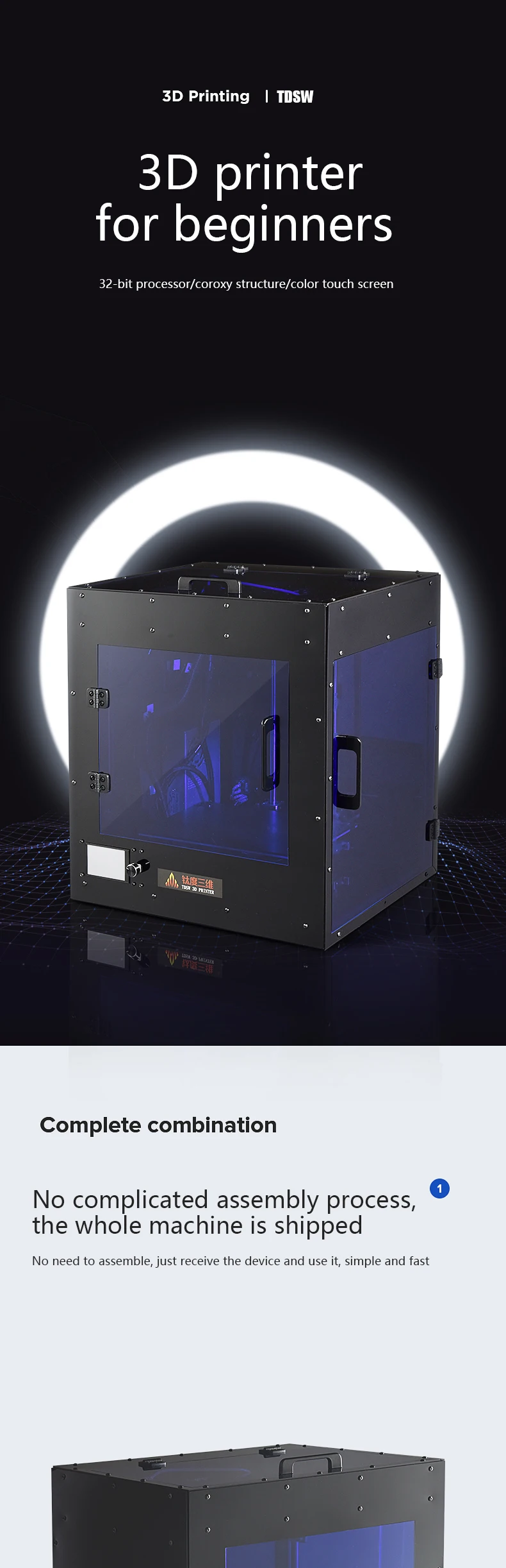 3d laser printer TDSW Newest Corexy X2  High Precision  3d Printer best budget 3d printer