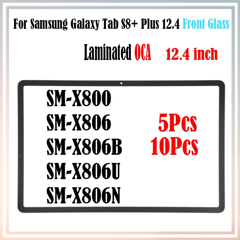 

5 шт. 10 шт. для Samsung Galaxy Tab S8 + Plus X800 SM-X800 X806/B/U/N ЖК передний сенсорный экран внешняя линза стеклянная панель с клеем OCA