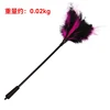 40CM Feather Paddles,,Pu Leather Whip Spanking Flogger Role Play Horse Riding for Horse Training Crop Equestrian bat 3