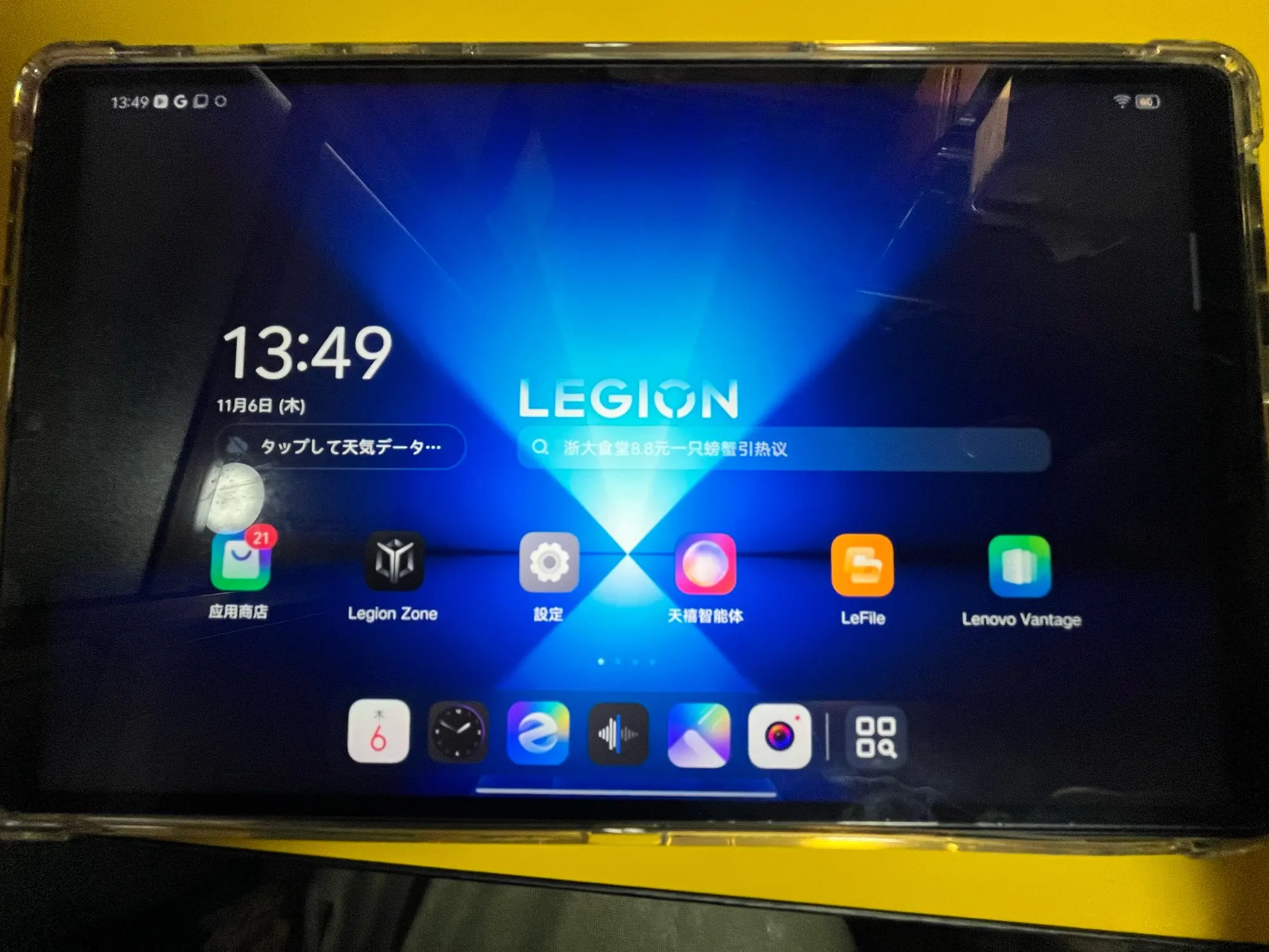 Lenovo Legion Y700 2025 Pad Gen 4 TB322FC ゲーミングタブレット