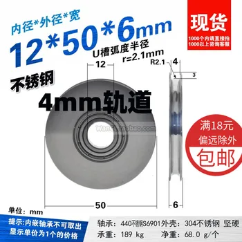 1Pc 12 * 50 * 6 round belt S6901 idler passive guide pulley screw stainless steel bearing
