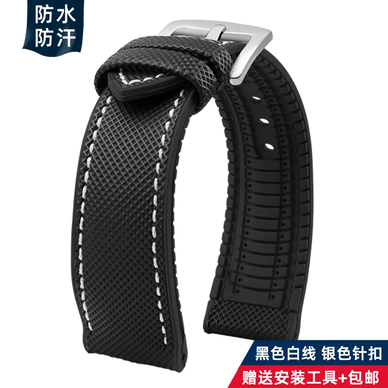 Nylon Yellow Rubber Waterproof Wristband Strap - Men's Watch Strap, Various Sizes Available