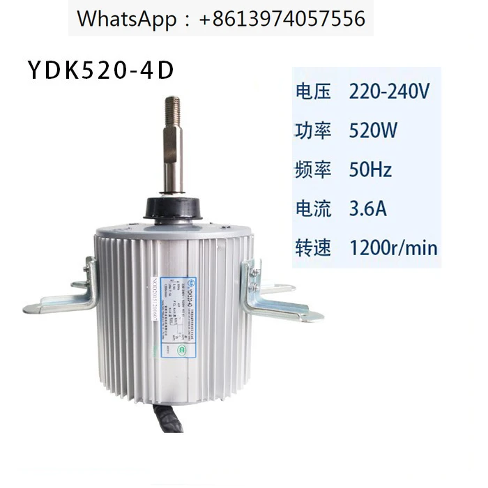 

Подходит для аксессуаров для кондиционера, фотоаксессуары YDK520-4D, совершенно новые лезвия двигателя