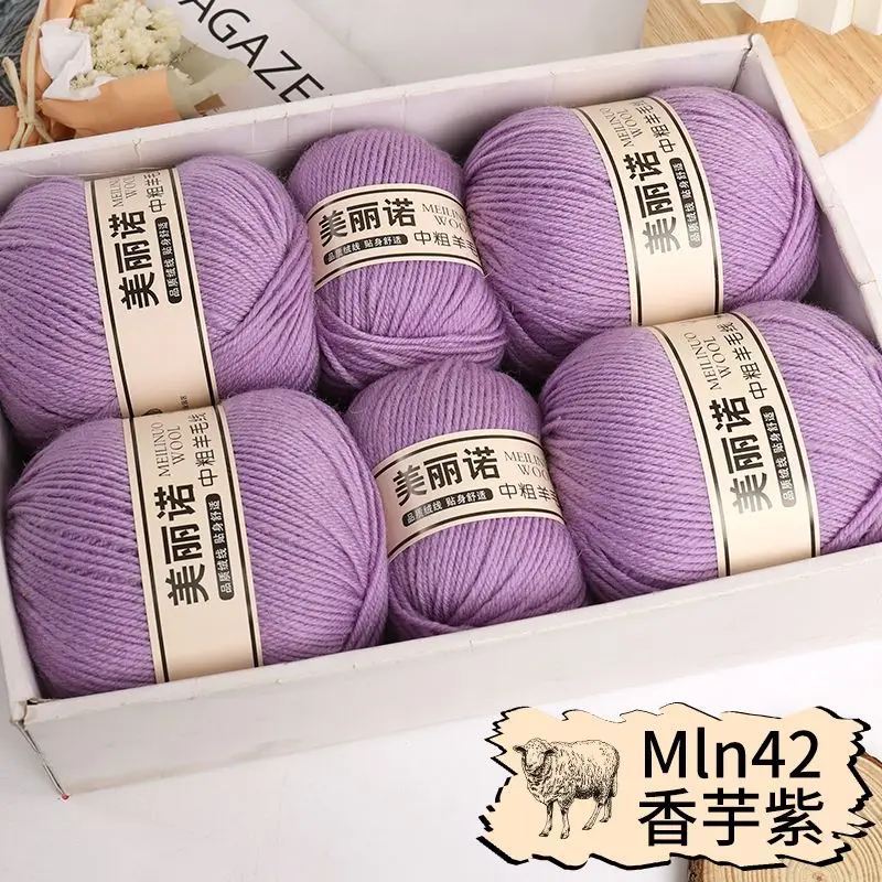 Min42 Taro Purple