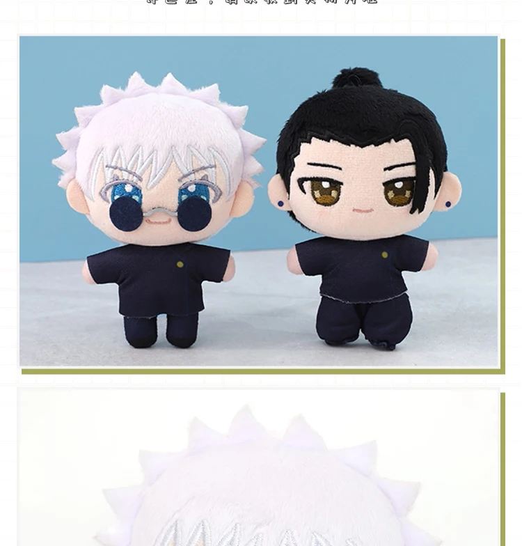 S52ed4191a2ac4fb58e85a286e1cf785ai - Anime Plush UK Store