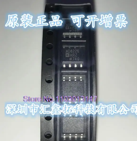 

AD8226ARZ-R7 AD8226AR 8226AR SOP8 новый чип IC