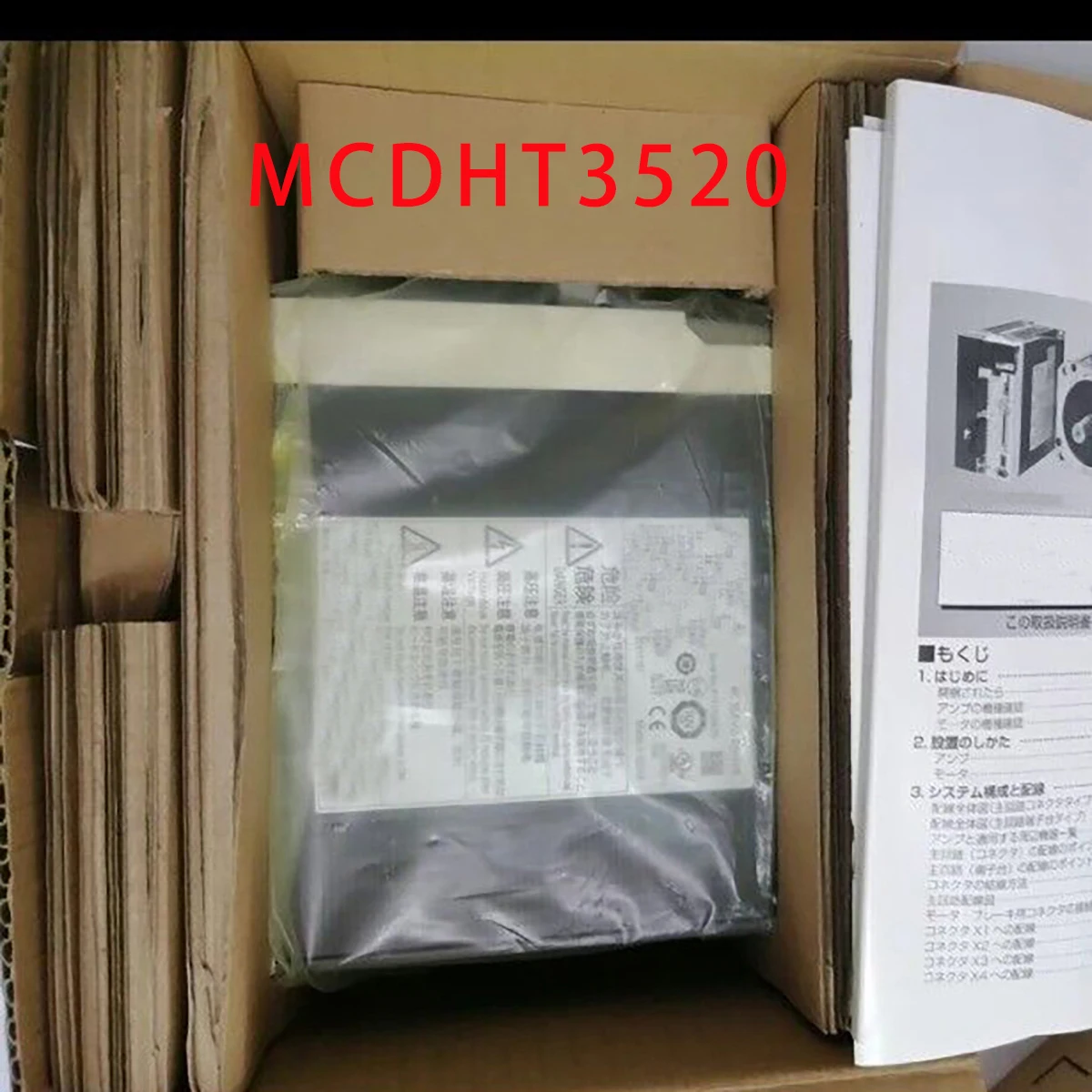 Bran-new MCDHT3520 Original Servo Driver