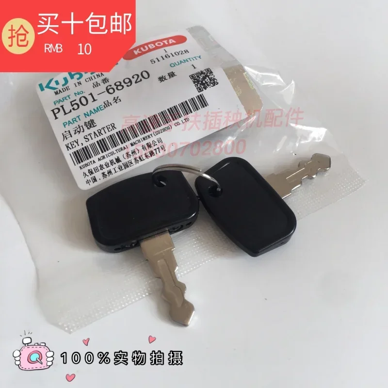2PCS PL50168920 Keys For Kubota RTV 900 Key RTV UTV Utility Vehicles B BX F PL501-68920 Starter Keys for Tractors Mowers