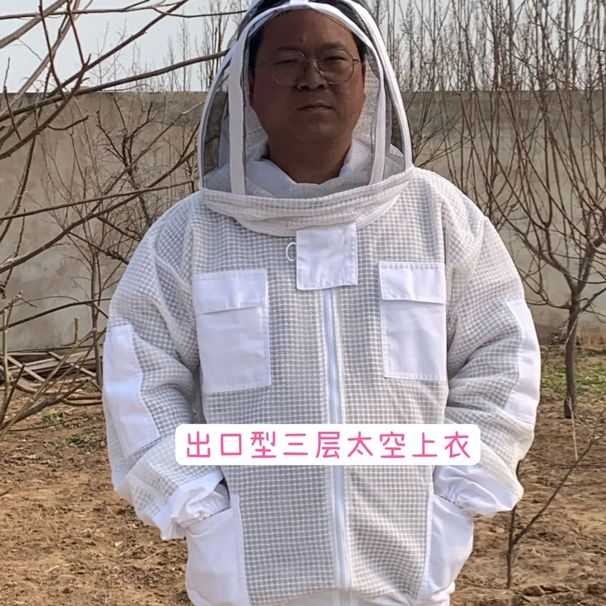 export-type-three-layer-breathable-protective-suit-anti-bee-suit-anti-mosquito-fishing-suit