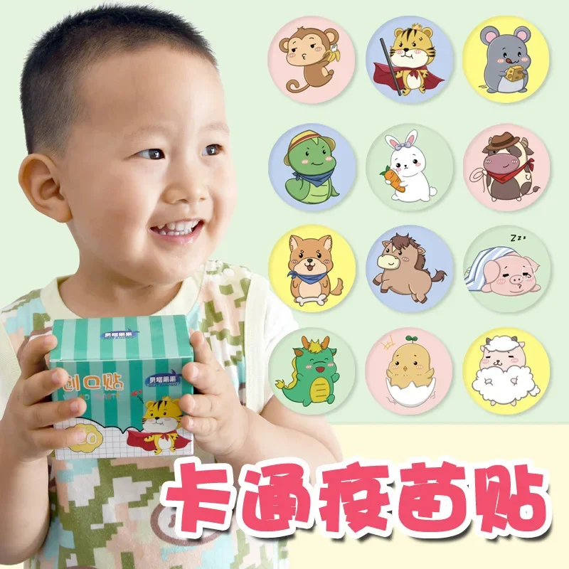 120pcs/set Kids Children Round Band Aid Vaccinum Syringe Injection Orifice Hole Patch Wound Plaster Waterproof Adhesive Bandages 2