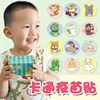 120pcs/set Kids Children Round Band Aid Vaccinum Syringe Injection Orifice Hole Patch Wound Plaster Waterproof Adhesive Bandages 2