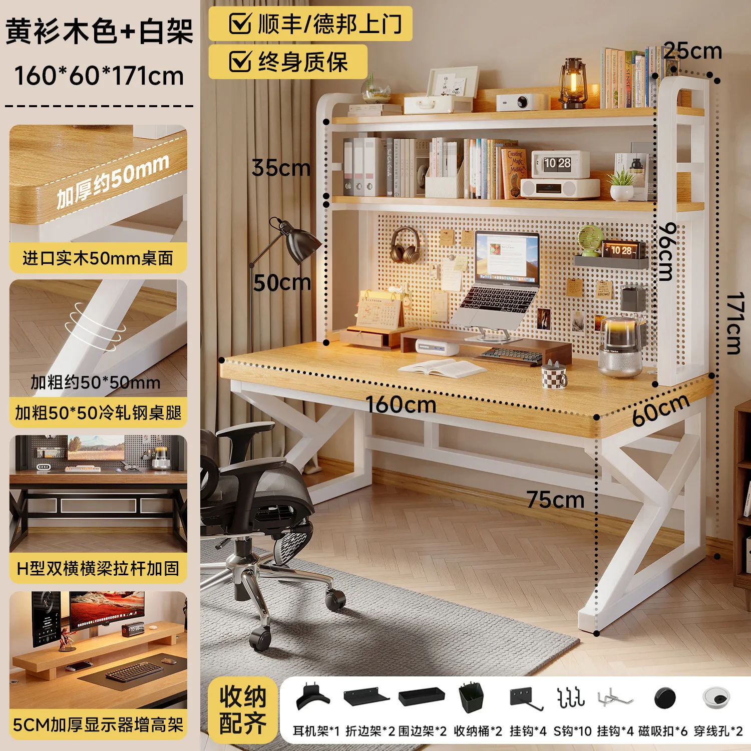 Bureau d'ordinateur en bois massif, bureau de jeu pour la maison, bureau d'étude pour étudiants, bureau avec panneau perforé, bibliothèque intégrée