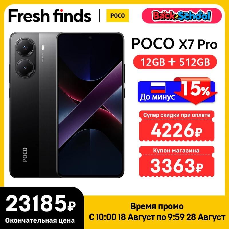 5G携帯電話,POCO-X7 pro,8400 °,6000mAhバッテリー,90W過充電