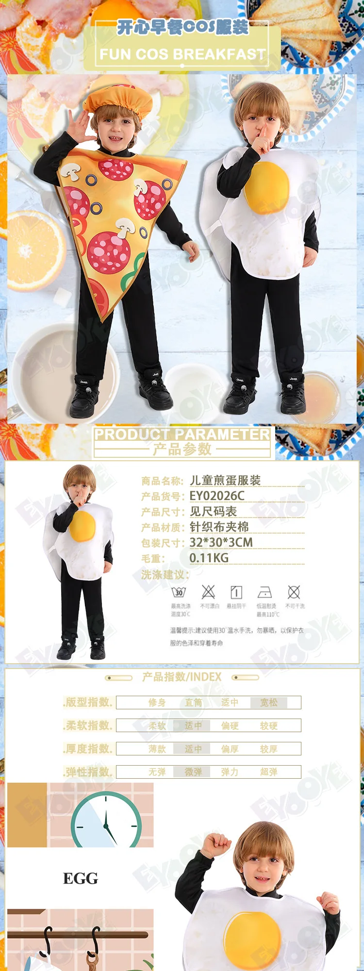 June 1st Children's Day School Wicked Funny Cosplay Role Play Breakfast Food Pizza Omelette Egg Table Performance Costume