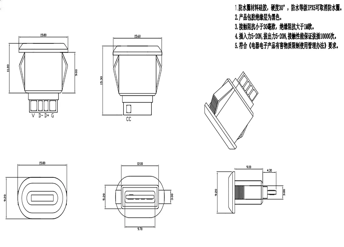 25 Stück Typ-C 5-Pin 6-Pin Direkteinschub-Datenanschlüsse für schnelles kabelloses Laden, elliptische Ladebuchse, USB-Anschluss mit CC1 CC2 – Detail 14