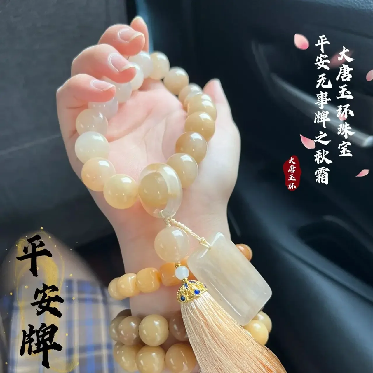 

Ping An WuShi Brand Bracelets Pure Natural She Taicui Jade Violet Hand-held Soft Hand String Hanfu Antique Style For Women's