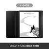 Ireader Ocean4 Turbo E-Book Ireader Tablet Eye Protection Reader 64gb Lightweight Anime Novel Customized With 7-Inch Ink Screen 2