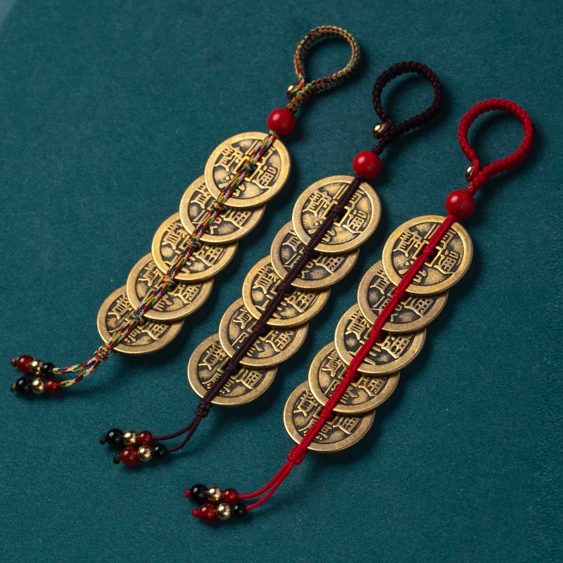 Qing Dynasty Five Emperors' Coins Door-to-Door Pendant Pure Copper Genuine Copper Coin Pressure Threshold Antique Coin Ornaments